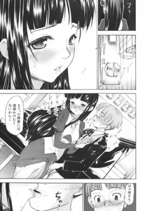 Page 171 of After School - preview thumbnail