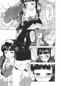 Page 175 of After School - preview thumbnail