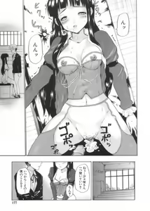 Page 183 of After School - preview thumbnail