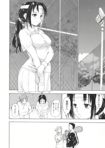 Page 190 of After School - preview thumbnail