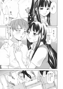 Page 19 of After School - preview thumbnail