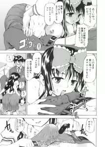 Page 211 of After School - preview thumbnail