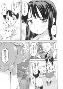 Page 55 of After School - preview thumbnail