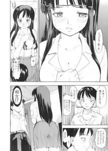 Page 58 of After School - preview thumbnail