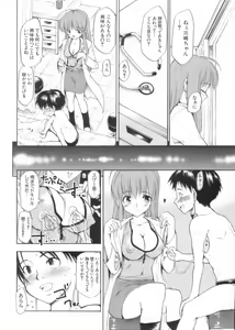 Page 76 of After School - preview thumbnail