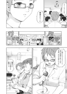 Page 100 of After School - preview thumbnail