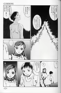 Page 138 of The fire of the scorpion - preview thumbnail