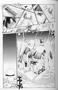 Page 72 of The fire of the scorpion - preview thumbnail