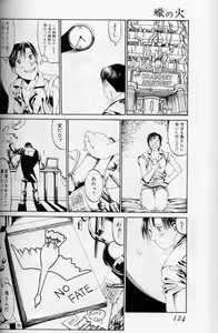 Page 91 of The fire of the scorpion - preview thumbnail