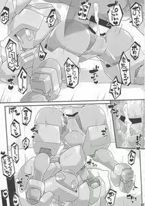Page 8 of Medaco no Erohon - preview thumbnail