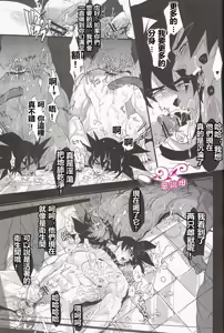 Page 25 of Shinshen Lettuce o Naburu dake no Kantan na Oshigoto desu. - preview thumbnail