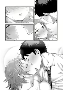 Page 199 of Muchi Lover - preview thumbnail