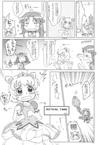 Page 3 of Firefly - preview thumbnail