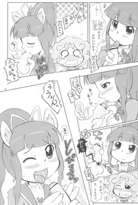 Page 8 of Wellington - preview thumbnail