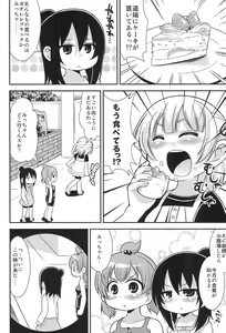 Page 6 of Musha Musha Gokkun - preview thumbnail