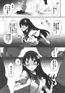 Page 68 of Seiteki Koukishin Syoujo - preview thumbnail