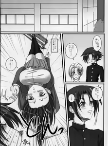 Page 3 of Shigure Senpai no xxx Matomemashita + Omake Manga - preview thumbnail