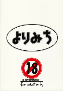 Page 70 of Shigure Senpai no xxx Matomemashita + Omake Manga - preview thumbnail