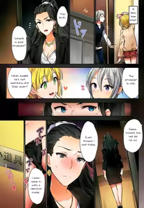 Page 26 of Ichinose Shiki no Tanoshii Yume | Ichinose Shiki's Fun Dream - preview thumbnail
