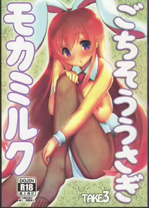 Gochisou Usagi Mocha Milk — hentai manga cover on Fhentai