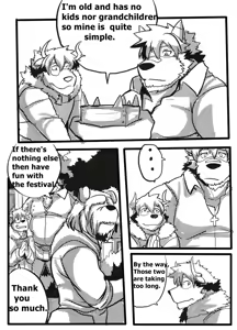 Page 35 of Beta - Lanxus 2 - preview thumbnail