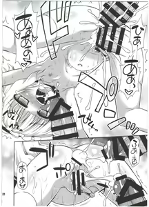 Page 20 of Sharo-chan to Dappou Herb Tea Party desu ka? - preview thumbnail