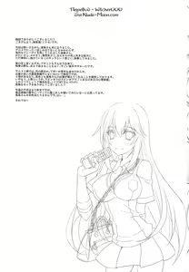 Page 23 of Toaru Shokuhou no Frustration - preview thumbnail