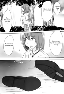 Page 15 of Erina-sama Tsukamaeta - preview thumbnail