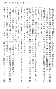 Page 155 of Zettai Fukujuu! Iinari Kyokashou de Ojou-sama to Choukyou Seikatsu - preview thumbnail