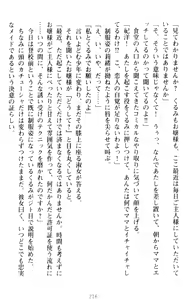 Page 226 of Zettai Fukujuu! Iinari Kyokashou de Ojou-sama to Choukyou Seikatsu - preview thumbnail