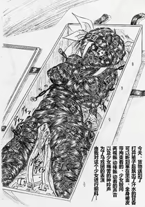 Page 2 of びびあん別冊.2 - preview thumbnail