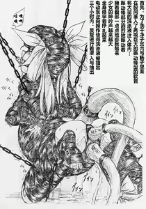 Page 3 of びびあん別冊.2 - preview thumbnail