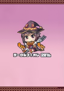 Page 26 of Bakuretsu Shiki Energy Drain - preview thumbnail
