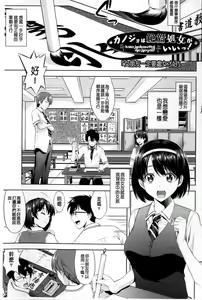 Page 3 of Minna Hatsujouki! | 全都在発情期! - preview thumbnail