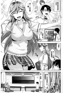 Page 5 of Minna Hatsujouki! | 全都在発情期! - preview thumbnail