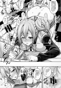 Page 6 of Mai Senpai no Anal Lesson - preview thumbnail