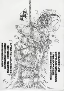 Page 11 of びびあん別冊.4（有条色狼汉化） - preview thumbnail