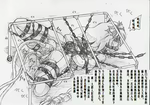 Page 5 of びびあん別冊.4（有条色狼汉化） - preview thumbnail