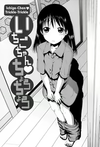 Page 119 of Chibikko-tachi wa Natsu no Nioi | Little Children Smell of Summer - preview thumbnail