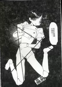 Page 5 of Collector ~Ochita Tenshi-tachi~ - Collector Fallen Angels | 墮落天使 - preview thumbnail