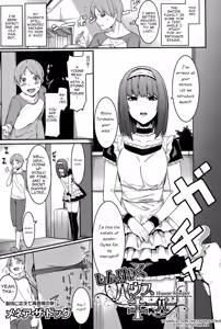 Shinryaku House Keeper | An importunate Housekeeper — hentai manga cover on Fhentai