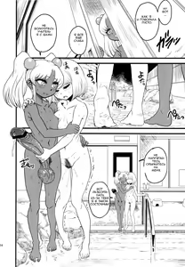 Page 23 of SEXSPHERE ORGANELLE 3 - preview thumbnail