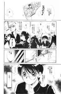 Page 127 of STUDY AFTER SCHOOL - preview thumbnail