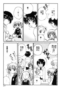 Page 14 of STUDY AFTER SCHOOL - preview thumbnail