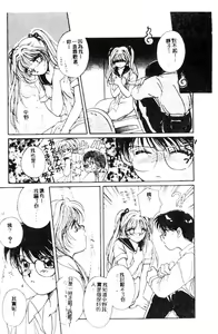 Page 144 of STUDY AFTER SCHOOL - preview thumbnail