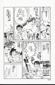 Page 149 of STUDY AFTER SCHOOL - preview thumbnail