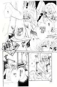 Page 41 of STUDY AFTER SCHOOL - preview thumbnail