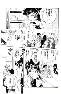 Page 44 of STUDY AFTER SCHOOL - preview thumbnail