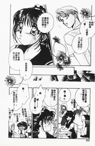 Page 47 of STUDY AFTER SCHOOL - preview thumbnail