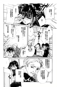 Page 49 of STUDY AFTER SCHOOL - preview thumbnail